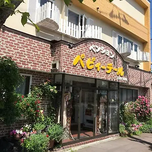帕皮特尔膳食酒店 函馆